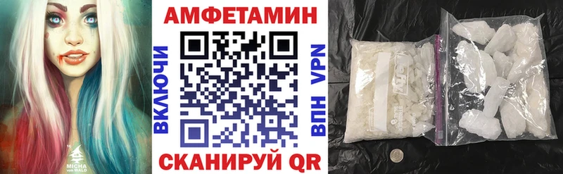 АМФЕТАМИН 97% Купить Вичуга