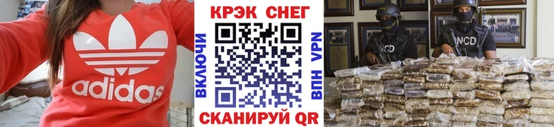 COCAIN 97%  Купить  Вичуга 