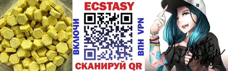 Экстази 300 mg  Купить закладки  Вичуга 