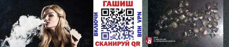 Купить где  Вичуга  Гашиш индика сатива 