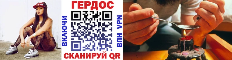 ГЕРОИН афганец Купить закладки Вичуга