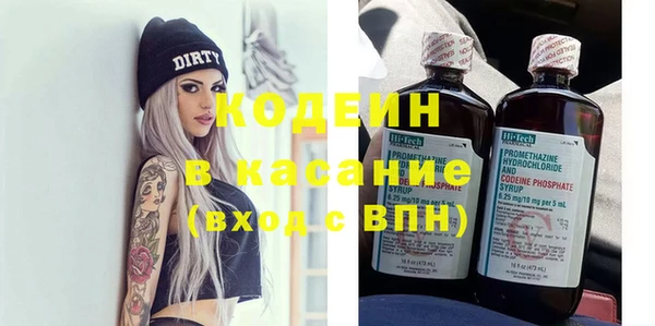 кокаин перу Баксан