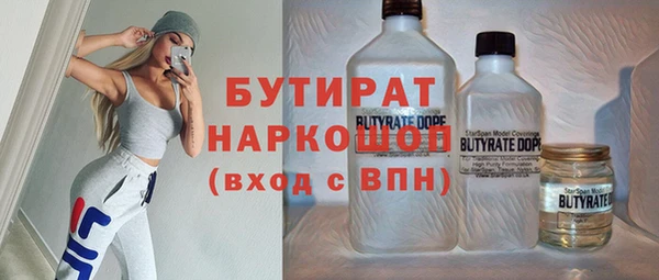 кокаин перу Баксан