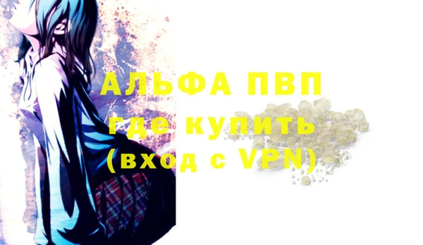 a pvp Балабаново