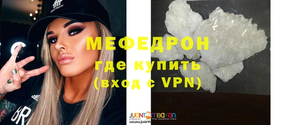 винт Балахна