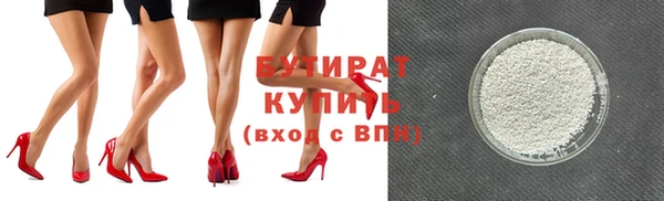 винт Балахна
