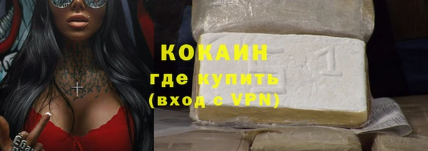винт Балахна