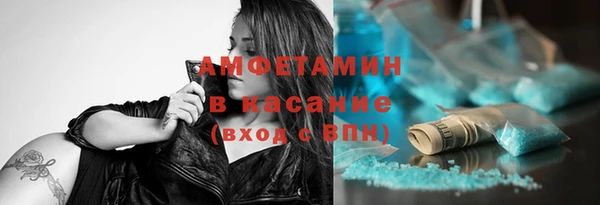 винт Балахна