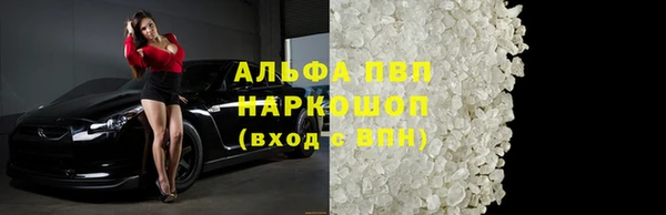 винт Балахна