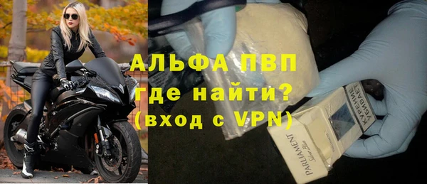 винт Балахна
