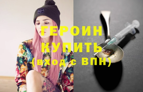 кокаин перу Баксан