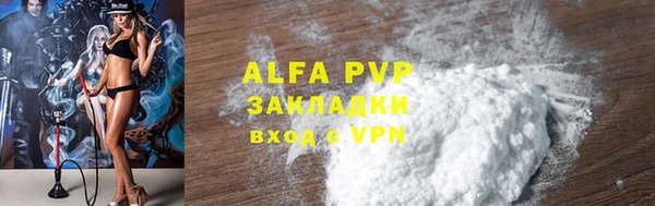 a pvp Балабаново