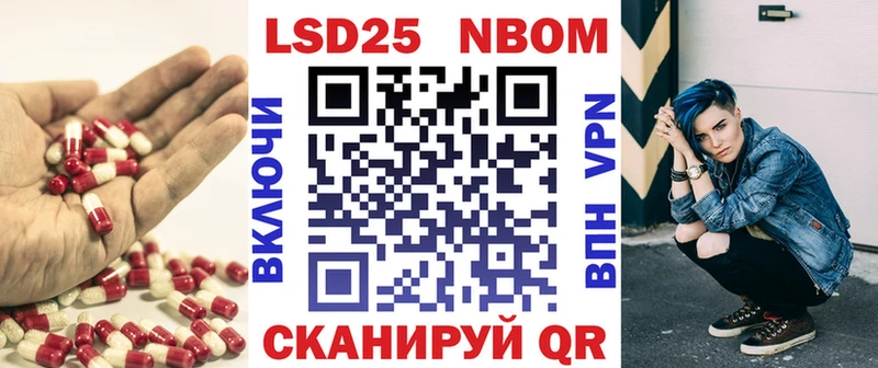 LSD-25 экстази кислота Вичуга