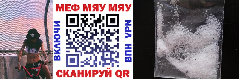 Мефедрон мука  Купить закладки  Вичуга 