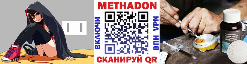 Купить закладки  Вичуга  Метадон мёд 