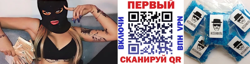 МЕТАМФЕТАМИН Декстрометамфетамин 99.9%  Купить где  Вичуга 