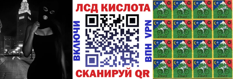 Наркотические марки 1500мкг  Купить где  Вичуга 