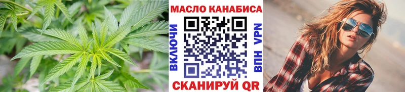Дистиллят ТГК жижа  Купить  Вичуга 