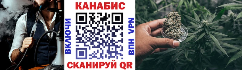 Канабис тримм Купить Вичуга